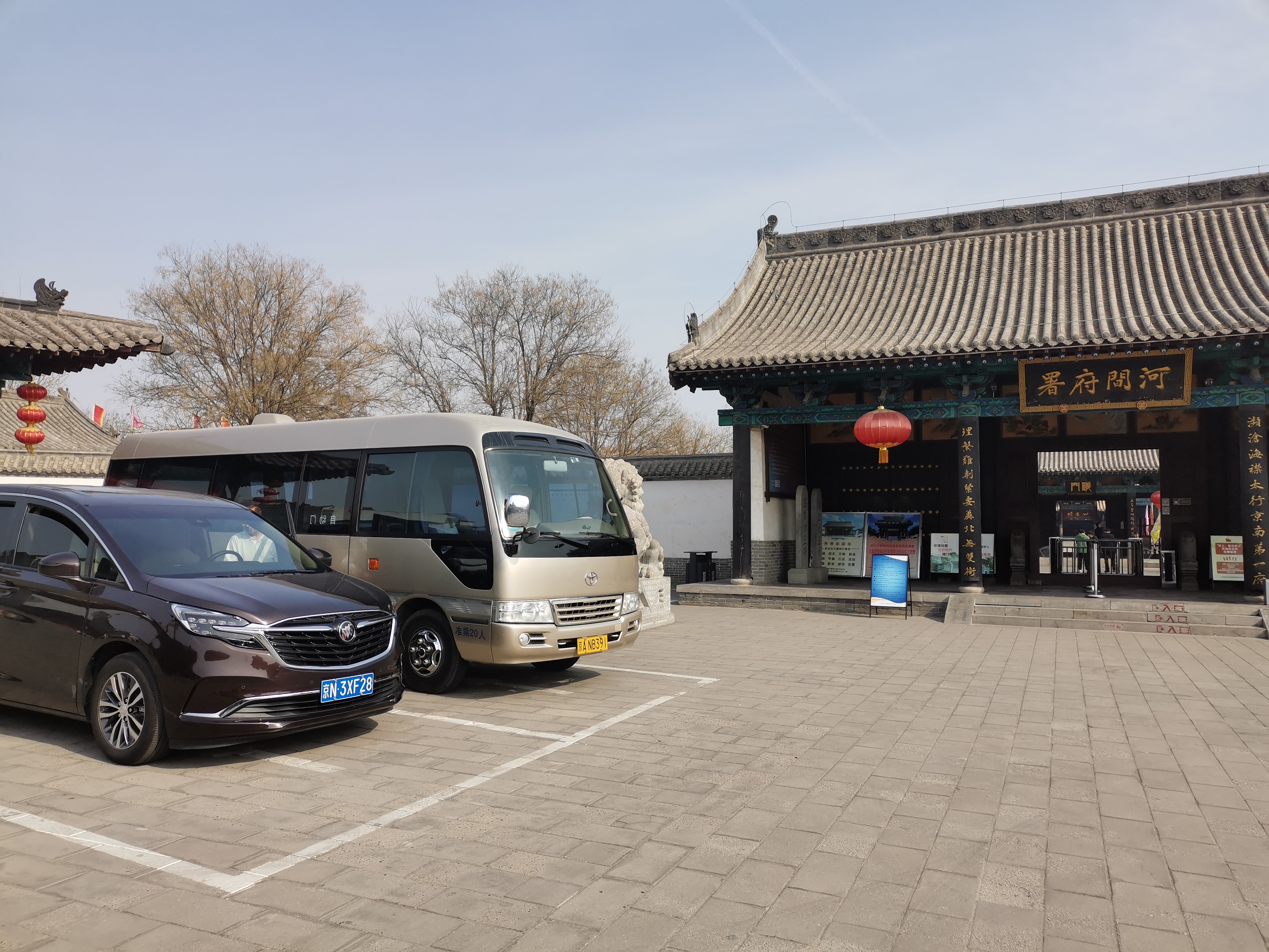 微信图片_20230401185614.jpg