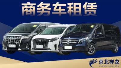 公司车辆图片4.jpg